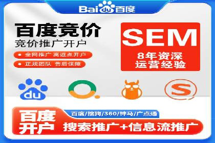 微博信息流中的企业客户服务实践