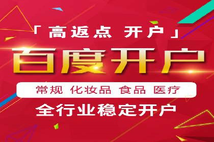 头条信息流内容运营技巧