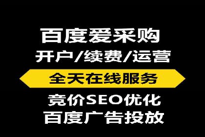 百度推广在医疗行业的应用及挑战